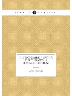 Dictionnaire Abrégé Turc-Francais (French Edition)