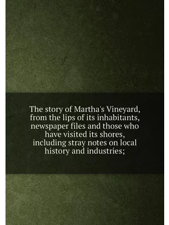 The story of Martha's Vineyard, from the lips of its