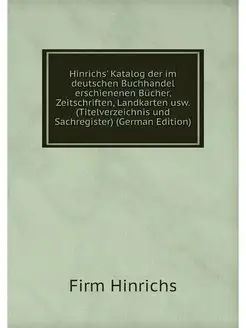 Hinrichs' Katalog der im deutschen Bu