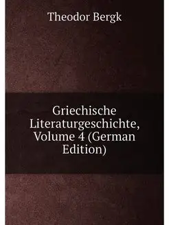 Griechische Literaturgeschichte, Volume 4 (German Ed