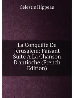 La Conquête De Jérusalem Faisant Suite À La Chanson