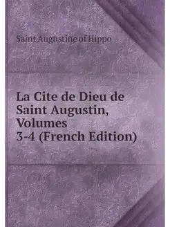 La Cite de Dieu de Saint Augustin, Vo