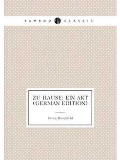 Zu Hause Ein Akt (German Edition)