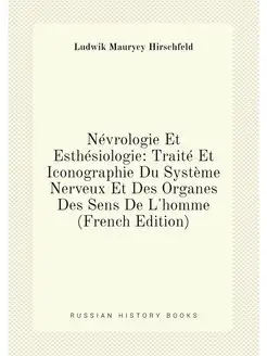 Névrologie Et Esthésiologie Traité Et Iconographie