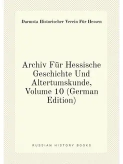 Archiv Für Hessische Geschichte Und Altertumskunde