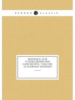 Beiträge Zur Vaterländischen Geschichte, Volume 12 (