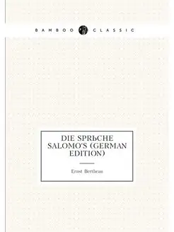 Die Sprüche Salomo's (German Edition)