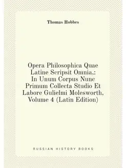 Opera Philosophica Quae Latine Scripsit Omnia, In U