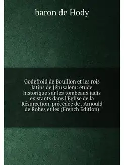 Godefroid de Bouillon et les rois latins de Jérusale