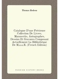 Catalogue D'une Précieuse Collection De Livres, Manu