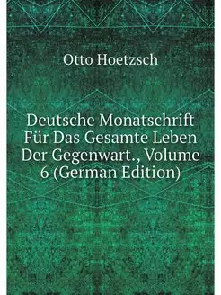 Deutsche Monatschrift Fur Das Gesamte