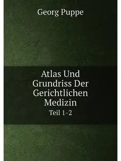 Atlas Und Grundriss Der Gerichtlichen