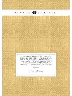 La Religion Basée Sur La Morale Choix De Discours P