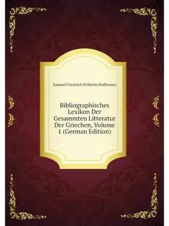 Bibliographisches Lexikon Der Gesammt