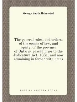 The general rules, and orders, of the courts of law