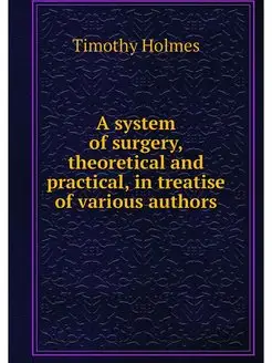 A system of surgery, theoretical and