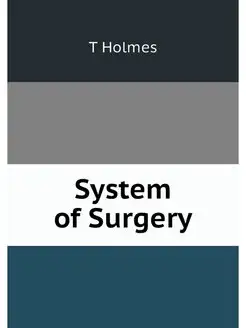 System of Surgery