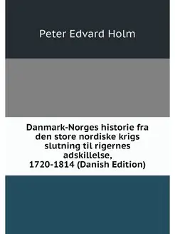 Danmark-Norges historie fra den store