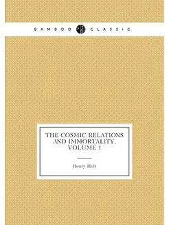 The Cosmic Relations and Immortality, Volume 1