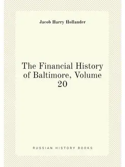 The Financial History of Baltimore, Volume 20