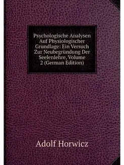 Psychologische Analysen Auf Physiolog