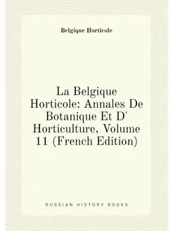 La Belgique Horticole Annales De Botanique Et D' Ho