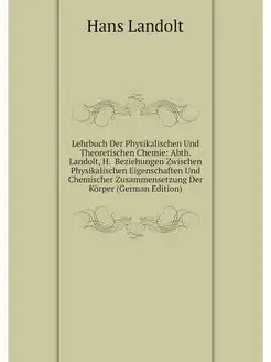 Lehrbuch Der Physikalischen Und Theor