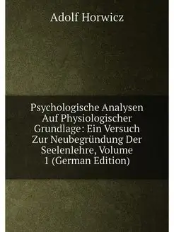 Psychologische Analysen Auf Physiologischer Grundlag