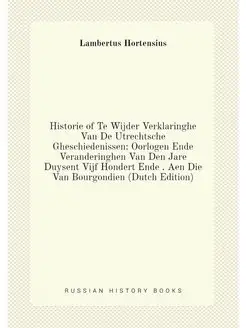 Historie of Te Wijder Verklaringhe Van De Utrechtsch