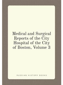 Medical and Surgical Reports of the City Hospital of