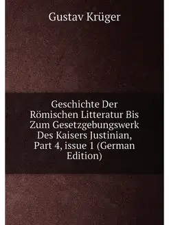 Geschichte Der Römischen Litteratur Bis Zum Gesetzge