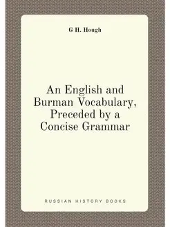 An English and Burman Vocabulary, Preceded by a Conc