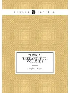 Clinical Therapeutics, Volume 1