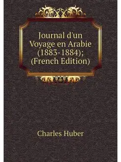 Journal d'un Voyage en Arabie (1883-1