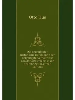 Die Bergarbeiter, historische Darstel