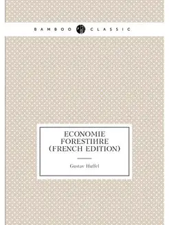 Economie forestière (French Edition)