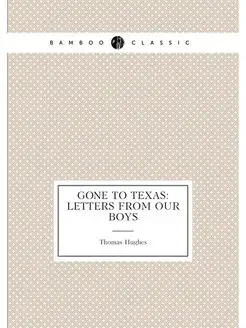 Gone to Texas letters from our boys