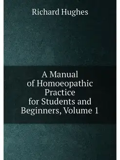 A Manual of Homoeopathic Practice for Students and B