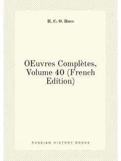 OEuvres Complètes, Volume 40 (French Edition)