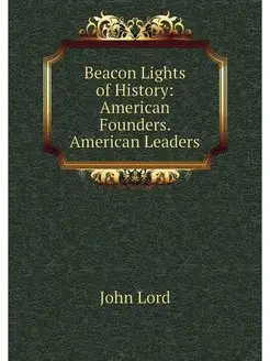 Beacon Lights of History American Fo