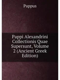 Pappi Alexandrini Collectionis Quae Supersunt, Volum