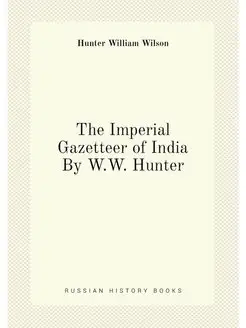 The Imperial Gazetteer of India By W.W. Hunter