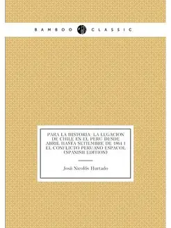 Para La Historia La Legacion De Chile En El Peru De