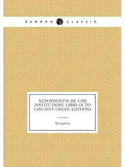 Xenophontis De Ciri Institutione Libri Octo (Ancient