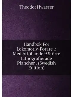 Handbok För Lokomotiv-Förare . Med Atföljande 9 Stö