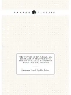 The Travels of Ibn Jubayr, Ed. from a Ms. in the Uni