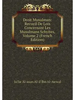 Droit Musulman Recueil De Lois Conce