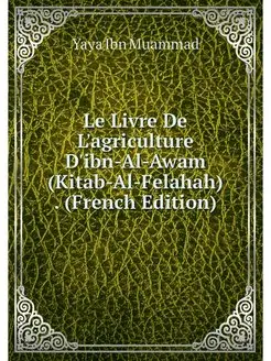 Le Livre De L'agriculture D'ibn-Al-Aw