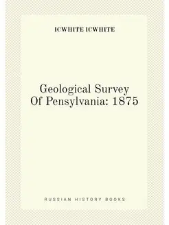 Geological Survey Of Pensylvania 1875