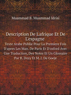 Description De L'afrique Et De L'espa